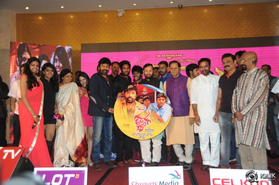 Gaddam-Gang-Movie-Audio-Launch